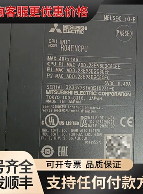 三菱MELSEC iQ-R CPU模块 R04ENCPU，日