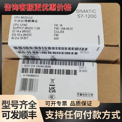 议价新6ES7 214-1AG40-0XB0 6ES721可维修