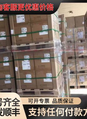 议价CE6881H-48S6CQ S6730-H24X6C可维修