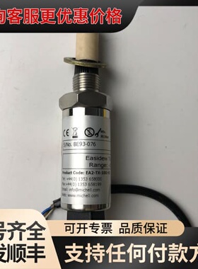 议价密析尔MICHELL露点仪EA2-TX-100-HD，现可维修