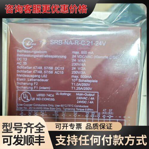 议价德国SCHMERSAL施迈赛SRB-NA-R-C.21-可维修