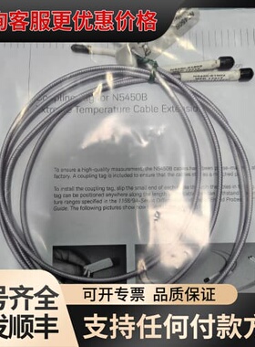 议价keysight是徳n5450b infiniimax极端温可维修