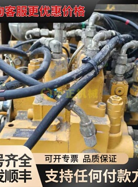 议价卡特311C 312 313 315 318C挖掘机分配阀/可维修