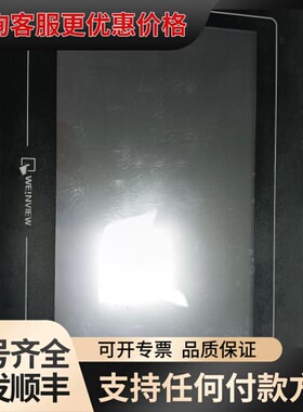 议价威纶通TK6102i触摸屏，10寸人机界面，V5WV可维修