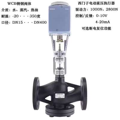 议价阀VXF/VVF53.15/53.25-10/53.3可维修