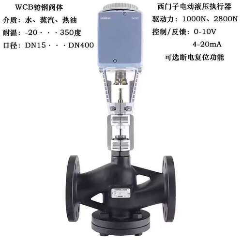议价阀VXF/VVF53.15/53.25-10/53.3可维修