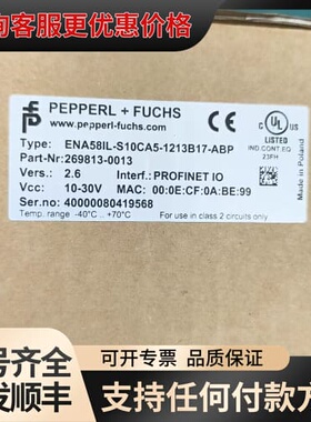 议价倍加福编码器ENA58IL-S10CA5-1213B17-A可维修