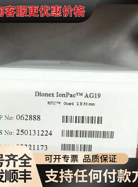 Dionex IonPac™ AG19 RFIC