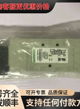 议价NUMATICSL23BB452BG00061电磁阀可维修