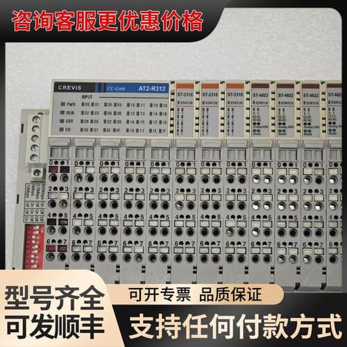 议价CREVIS CC-Link PLC模块可维修