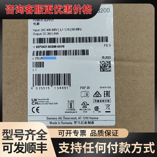 议价6EP3437-8SB00-0AY0可维修