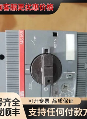 议价1SAM451000R1017 型号：MS165-65可维修