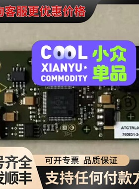 议价ATCTRL02-SMDO1A、可维修