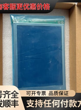议价QC-PASSED液晶显示屏，型号320240，一共8张可维修