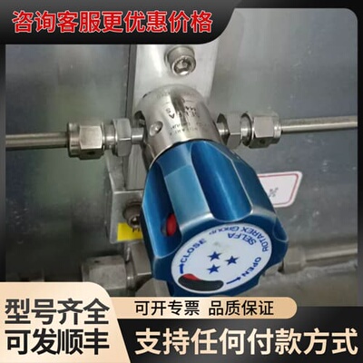 议价Rotarex SELFA M4SIS PN240隔膜阀可维修