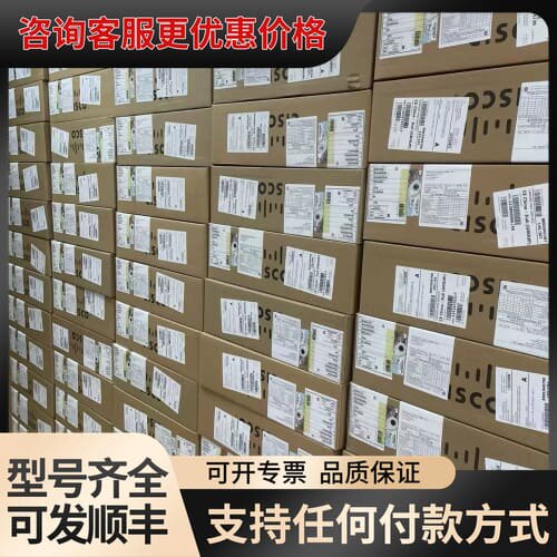 议价NetEngine 8000可维修