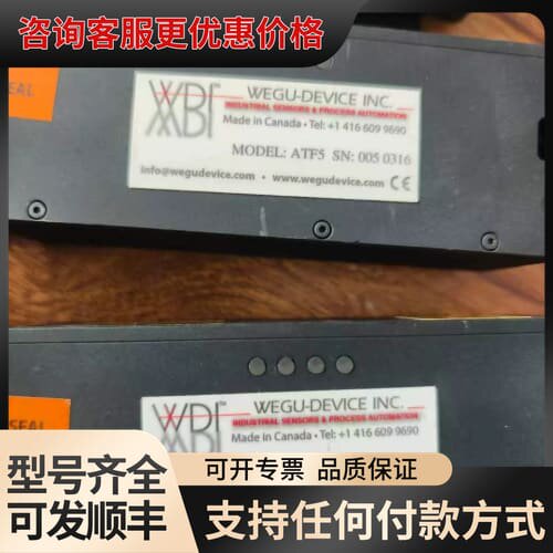 WDI ATF5激光自动对焦模块，加拿大，型号ATF5，