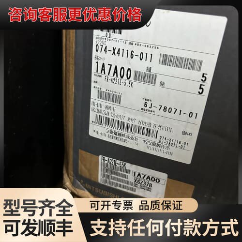 议价三菱变频器FR-A221E-5.5K，实物图片，可维修