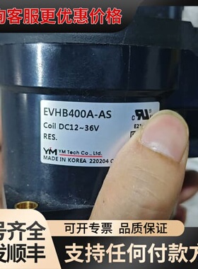 议价EVHB400A-AS继电器可维修