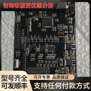 议价集创北方CHIPONE触摸屏测试板,可维修