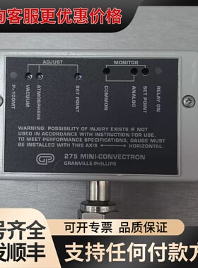 议价GRANVILLE-PHILLIPS真空 20275-可维修