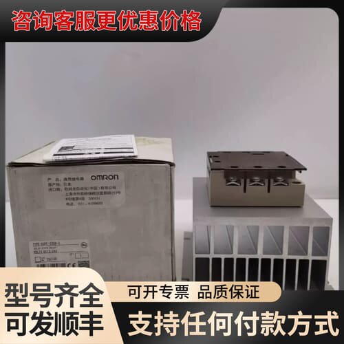 议价G3PE-235B-3 DC12-24V 25Z13E 可维修