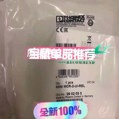 议价2902033+MCR-2-UI-REL+隔离器阀值可维修