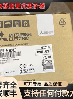 三菱PLC模块，型号FX5U-64MR/ES