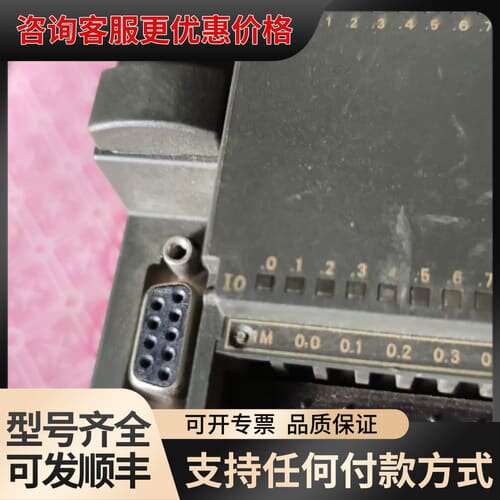 议价西门子PLC S7-200 CN，CPU224可维修