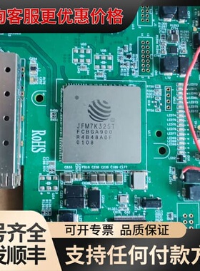议价JFM7K325T FCBGA900 板子一张可维修