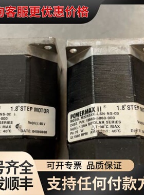议价太平洋电机，P22NSXC-LSN-NS-02，可维修