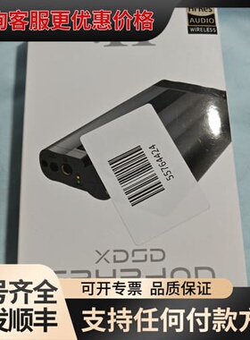 议价iFi悦尔法xDSD Gryphon灰菠萝二代，未使用，可维修