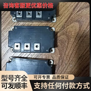 议价PM200DVA120-4 模块(三只)，成色如图，可维修