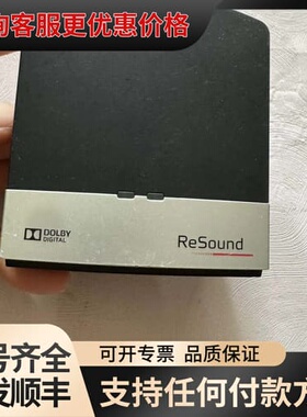 议价ReSound瑞声达 SAS-3 音频转换器 带杜比音效 功可维修