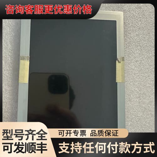 议价LQ064X3LW01/LQ064X3LW02显示屏，议可维修