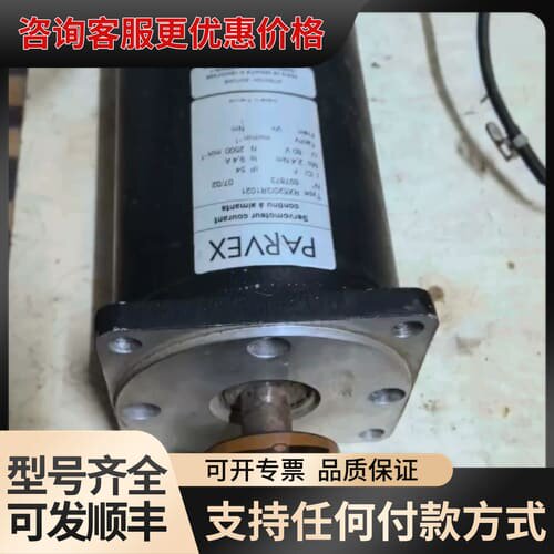 议价RX520GR1021派克 SSD PARVEX直流伺服电机可维修