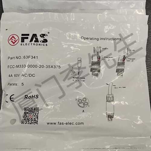 议价 FAS/富延升 64F341 分线器公头M8 3芯 可维修