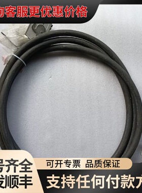 议价库卡机器人动力线 00-179-447 长度7米 ，没可维修