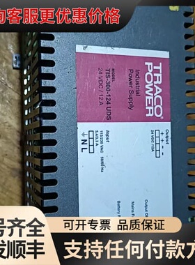 议价TRACO POWER导轨式电源模块TSP-300-124可维修