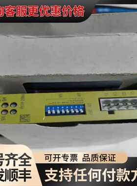 议价德国PILZ皮尔兹安全继电器PNOZ mc4p，型号7737可维修