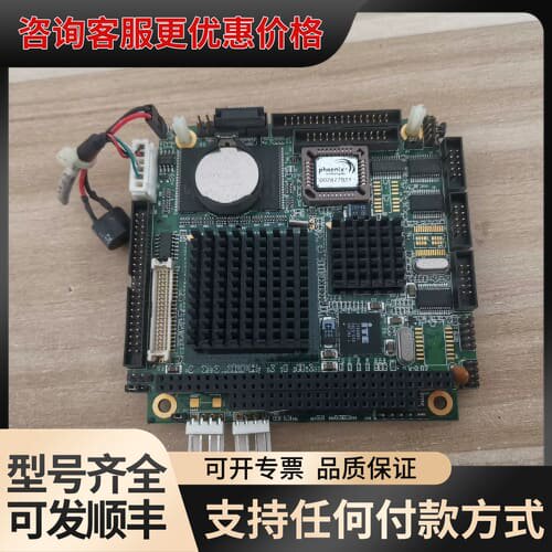议价工控板PC/104 0104-8191 实物图 工业主板可维修