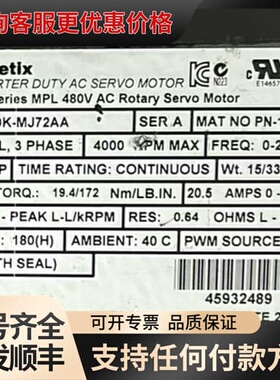 议价MPL-B540K-MJ72AA MPL—B540K—MJ7可维修