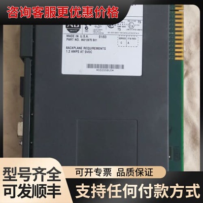 议价Allen-Bradlley 1785-KE/C DH+/可维修