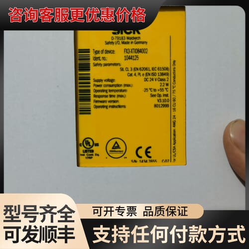 议价德国安全继电器未封，FX3-XTIO84002可维修