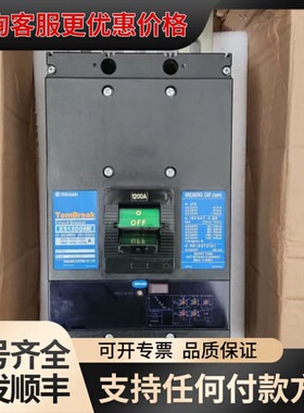 议价寺崎Terasaki断路器XS1200NE 3P 100可维修