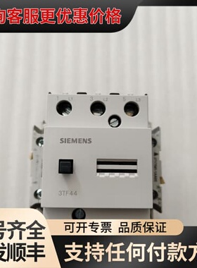 议价西门子直流接触器3TF4422-0B 24V可维修