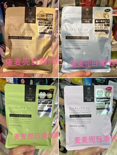 现货 日本采购 QUALITY 1ST皇后的秘密面膜集中毛孔护理vc精华7枚
