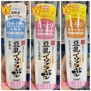 现货 麦麦兜 日本sana豆乳化妆水 清爽保湿补水滋润爽肤水 200ml