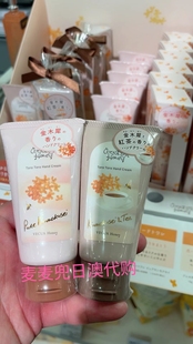 现货日本采购vecua honey限定金木犀金木樨桂花香护手霜 保湿50g