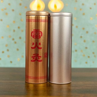 新款随身灸控烟圈家用不锈钢延时防烟工具艾灸艾条灭火筒灭火器